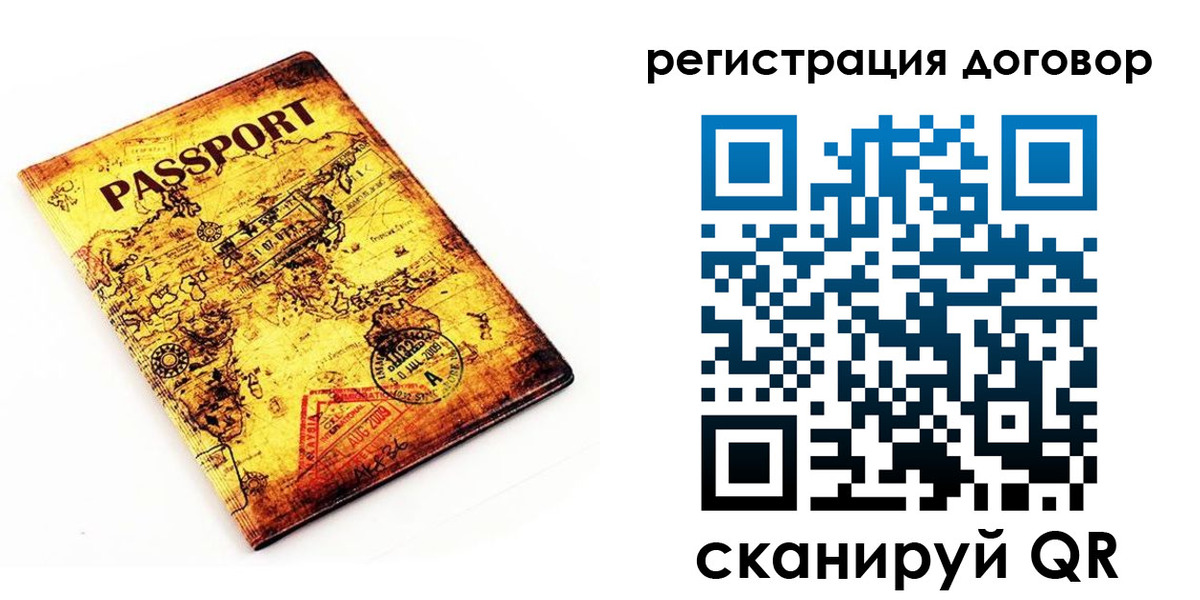 прописка поиск в Северной Осетии