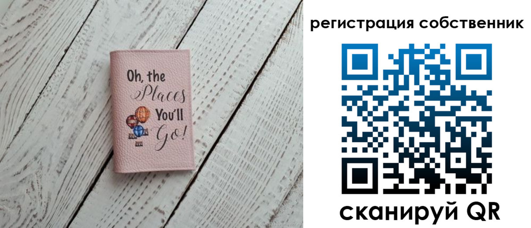 временная регистрация госуслуги в Северной Осетии