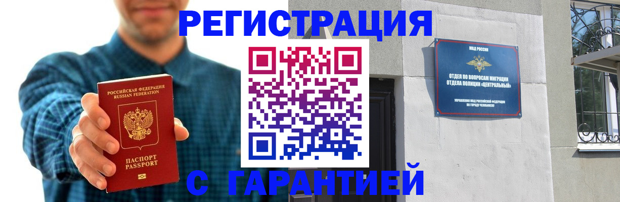 пропишу в квартире в Северной Осетии